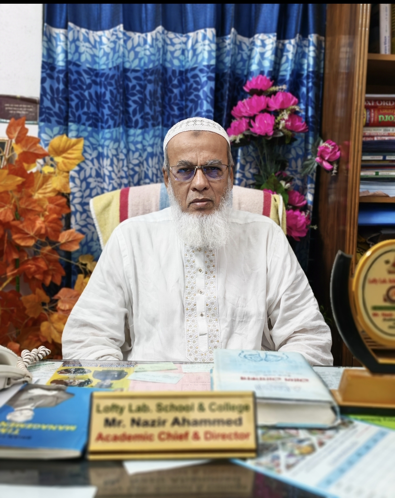 নাজির আহমদ